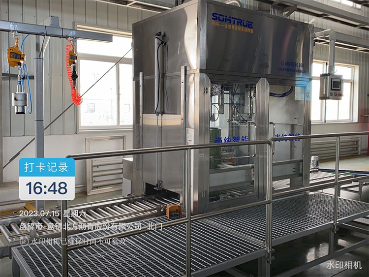 Somtrue Automation Excels yn Shandong Fushun Chemical Project: Naadleaze yntegraasje fan 200L folslein automatyske fillingline